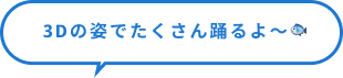 吹き出し